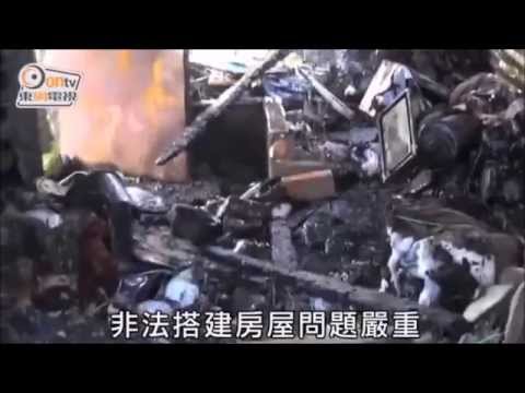 onTV video on fire hazard in the slums Thumbnail