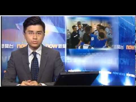 NowTV reports on clashes at ISS-HK office Thumbnail