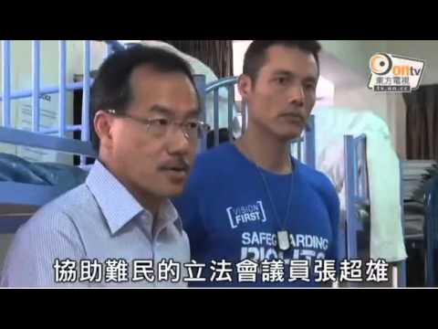 Dong Fung reports on refuge welfare Thumbnail