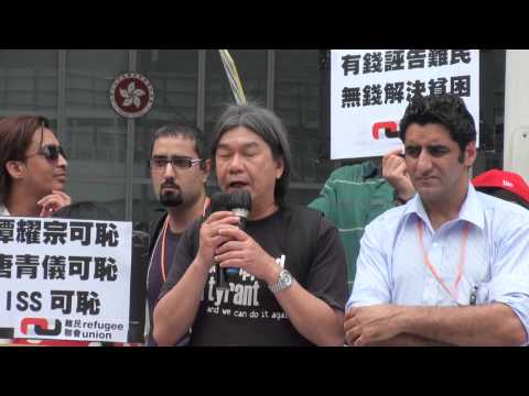 Lawmaker “Longhair” supports refugees against corruption at ISS-HK Thumbnail