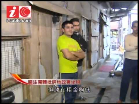CableTV reports on the 69 refugee slums in Hong Kong Thumbnail