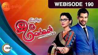 Amudha Surabhi Tamil Serial